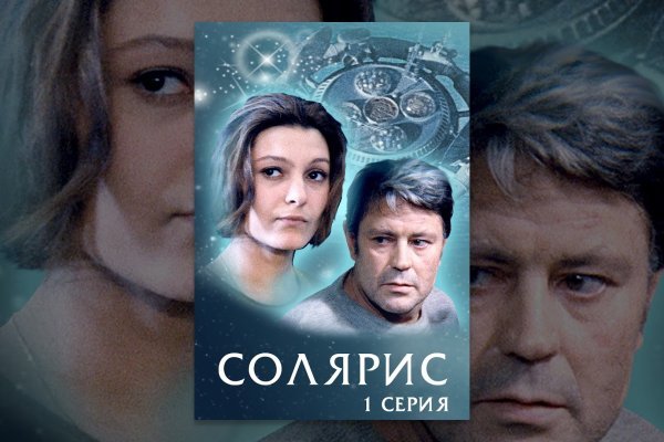 Даркнет москва