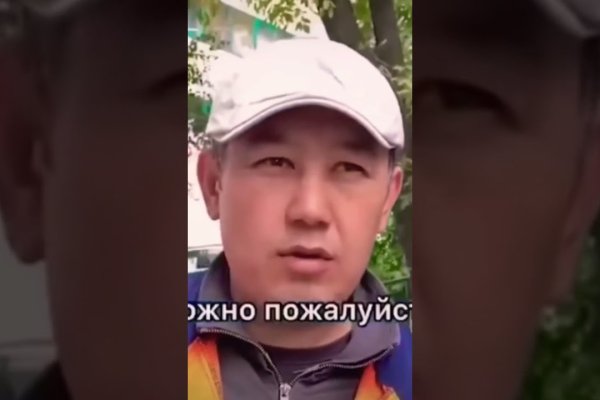 Кракен торговая