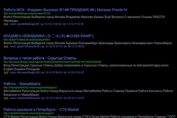 Войти даркнет