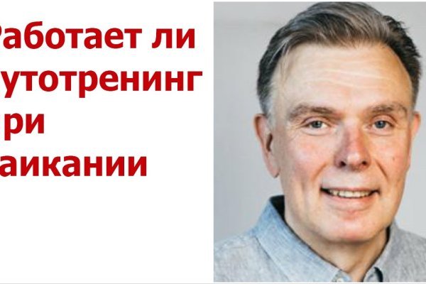 Kra39.cc Вход на сайт главная страница