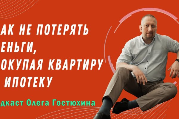 Кракен маркет даркнет тор