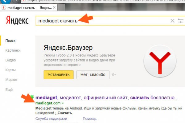 Кракен как зайти