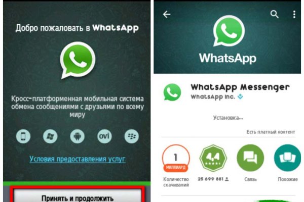 Как восстановить кракен