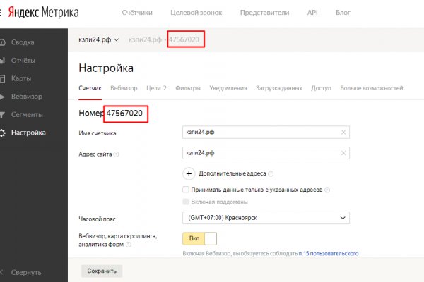 Сайт кракен тор