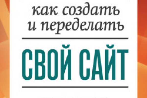 Как восстановить кракен