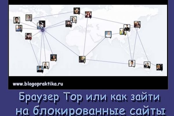Войти даркнет
