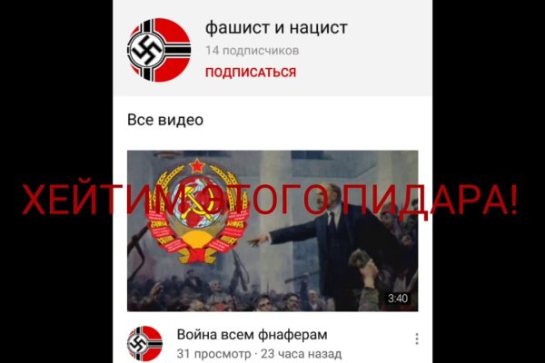 Кракен наркота