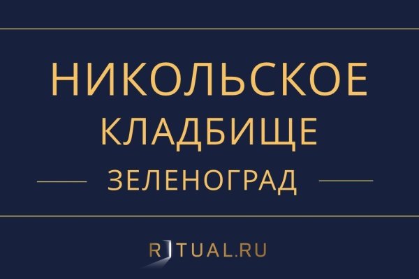 Сайты по продаже наркотиков