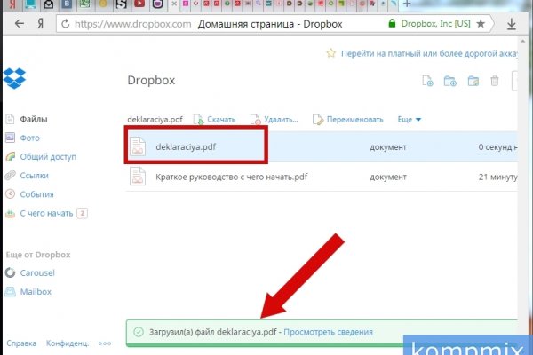 Ссылка на кракен тор