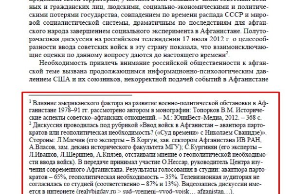 Кракен рабочая ссылка