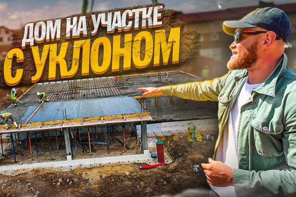 Кракен даркнет