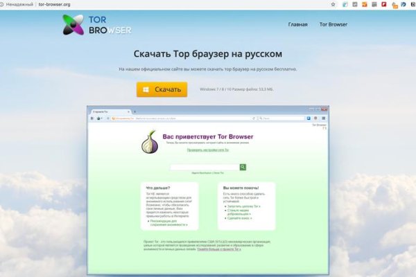 Кракен ссылка тор браузер