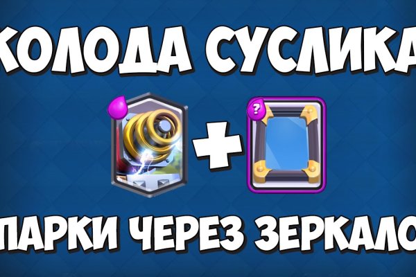 Кракен онлайн