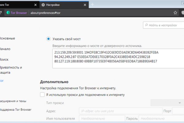 Сайт кракен зайти