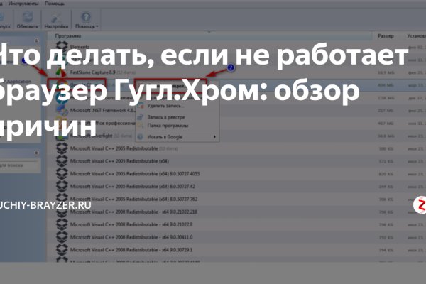 Где найти ссылку на кракен