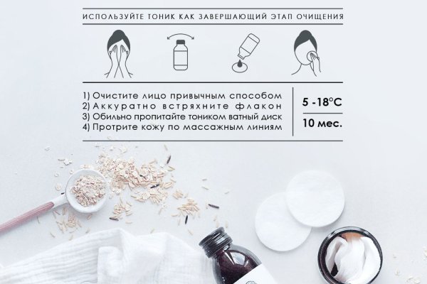 Аутентификатор кракен