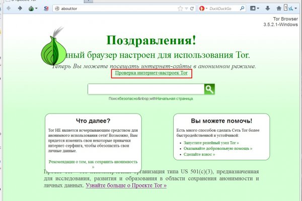 Магазины наркотиков