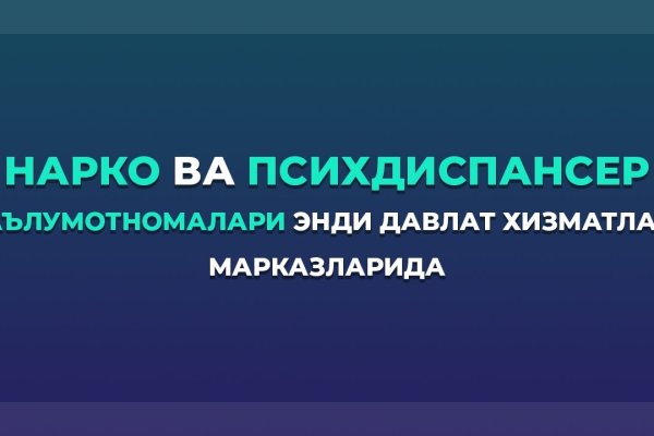 Kra38.at Вход на сайт главная страница
