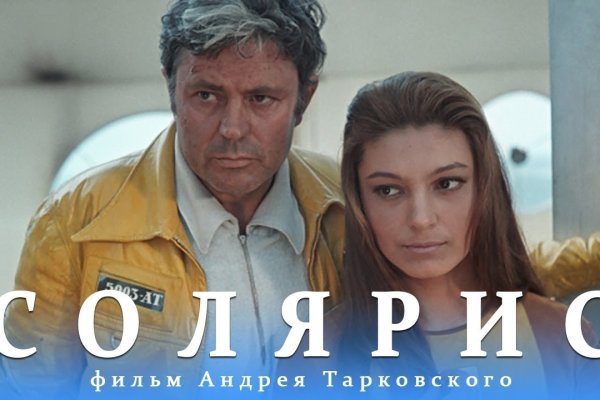 Кракен тор ссылка онион