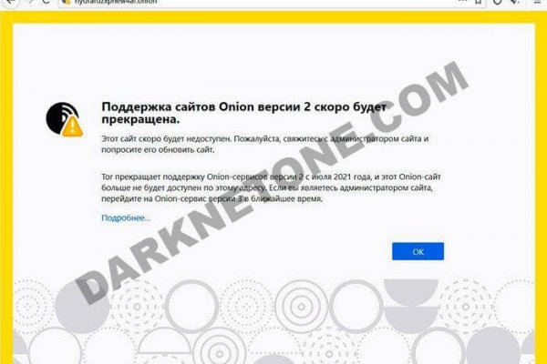Зайти кракен через тор
