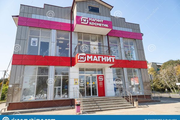 Кракен войти