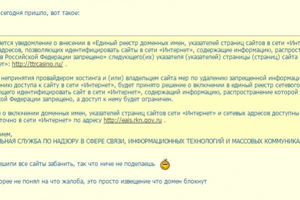 Kra48.cc Вход на сайт главная страница