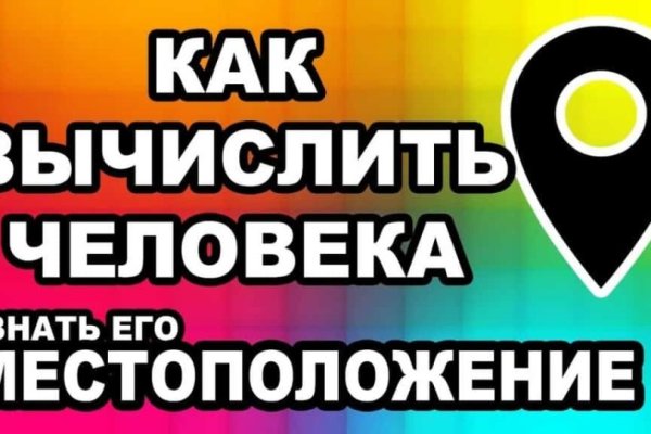 Кракен браузер ссылка