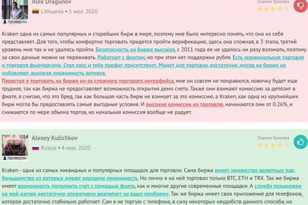 Кракен kra