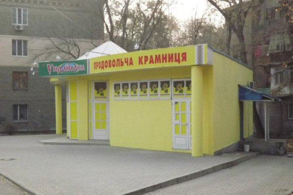 Кракен официальный