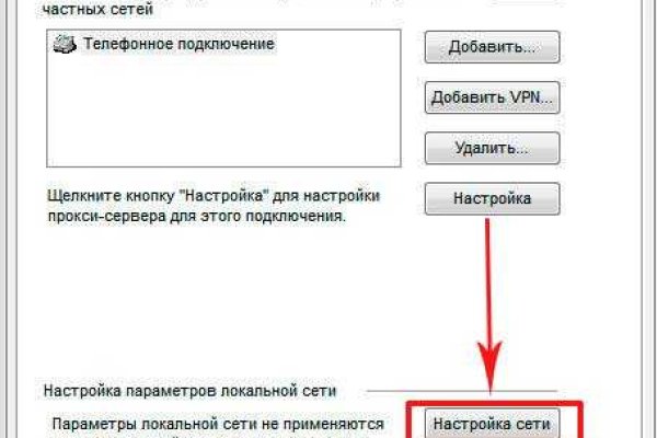 Скачать кракен тор