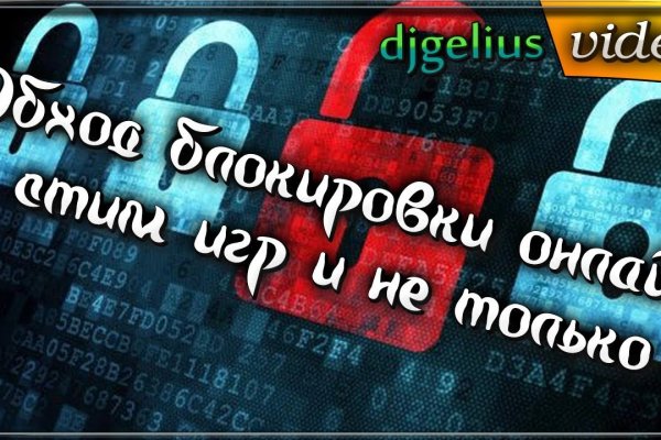 Кракен ссылка официальная