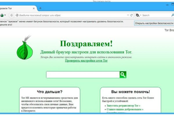 Kraken официальная ссылка