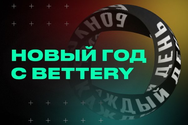 Как войти в даркнет