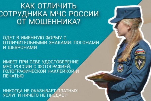Kraken рабочий