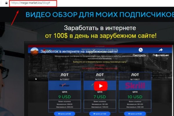 Ссылка на кракен в тор браузере