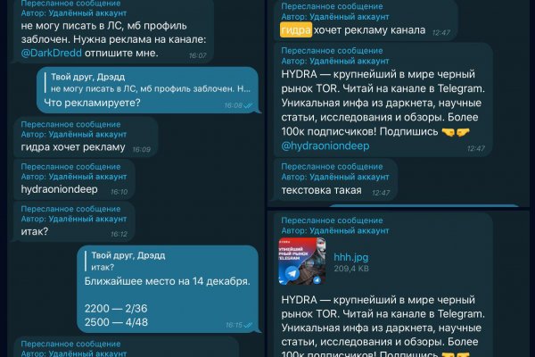 Kraken что это такое
