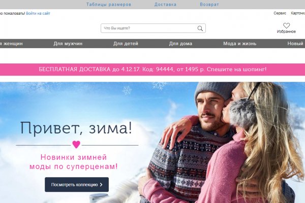 Даркнет площадки