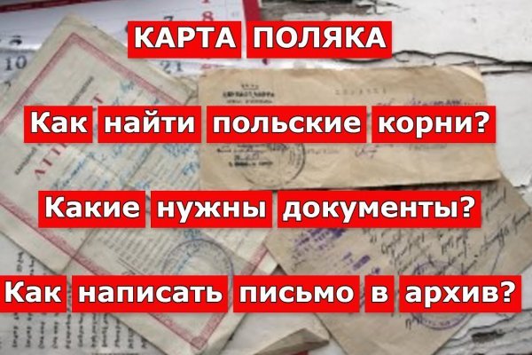 Кракен тор