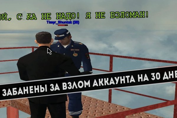 Кракен маркетплейс