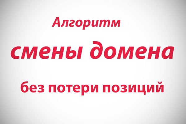 Кракен даркнет только через