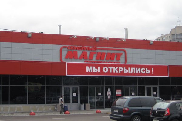 Открыть даркнет