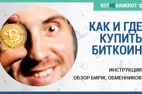 Kra39at