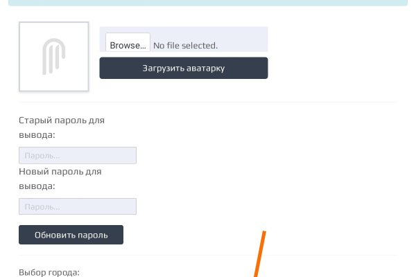 Kra42.cc Вход на сайт главная страница