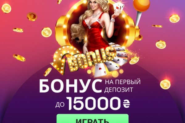 Список сайтов даркнета