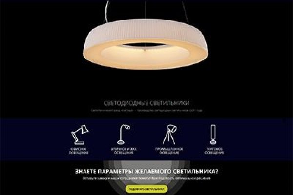 Kra42.cc Вход на сайт главная страница