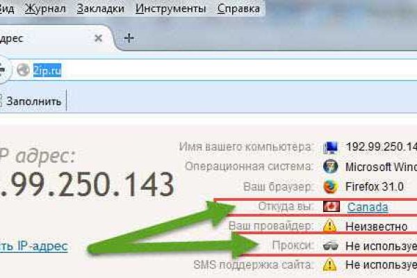 Аналог гидры