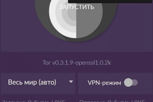 Купить наркоту