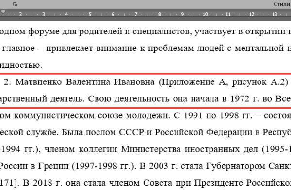 Kra37.at Вход на сайт главная страница