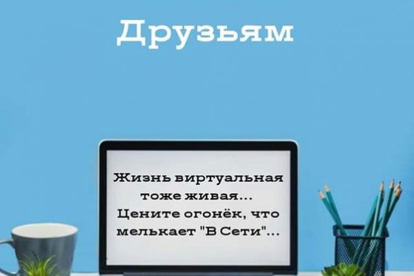 Даркнет ссылка