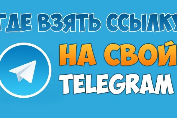 Пользователь не найден кракен